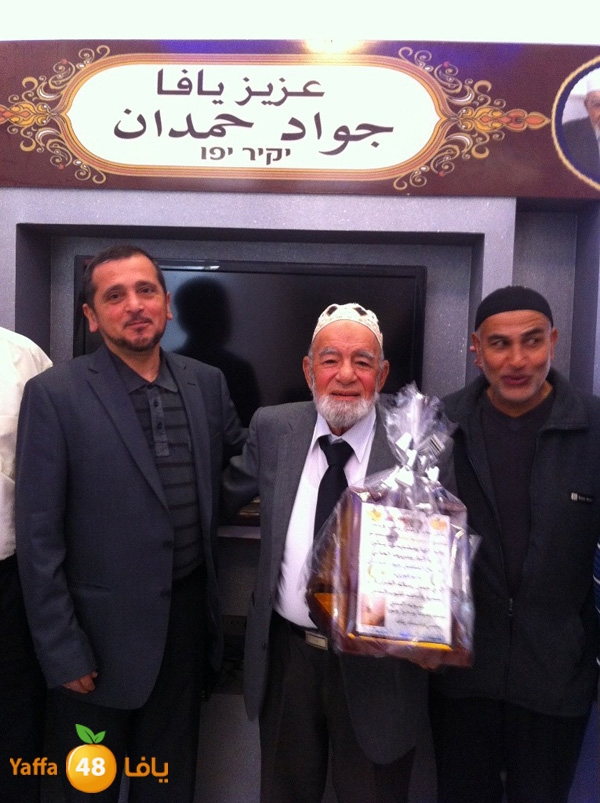 3azizyaffajawad7mdan416 (9).JPG